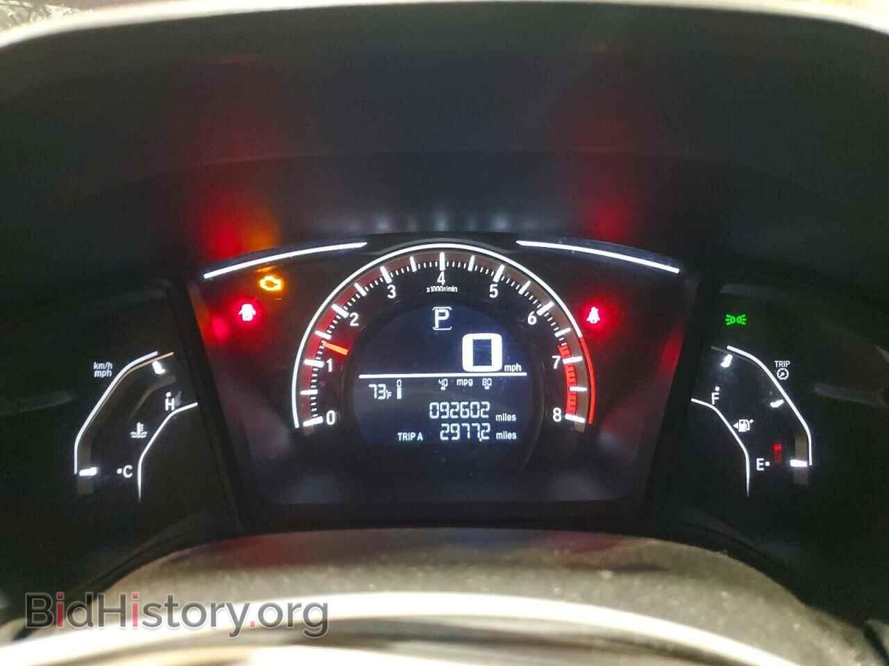 2017 HONDA CIVIC - VIN: 2HGFC2F55HH512989 - Фото 9