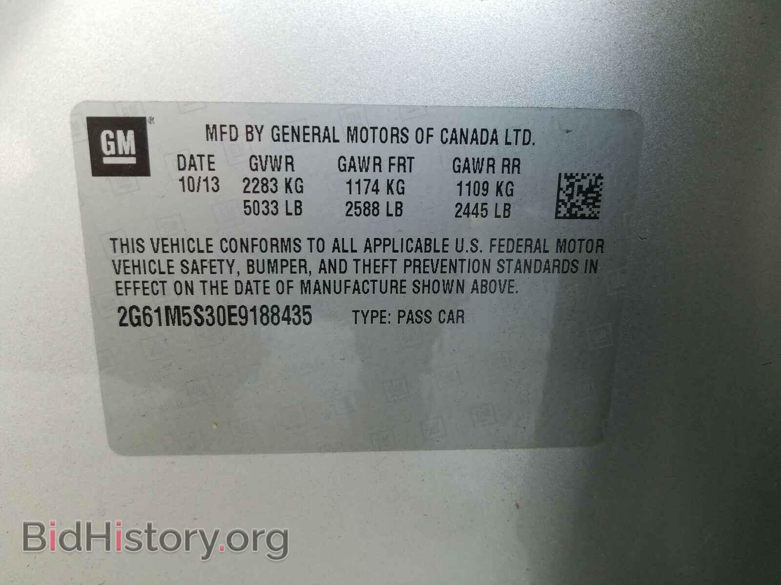 2014 CADILLAC XTS - VIN: 2G61M5S30E9188435 - Фото 10