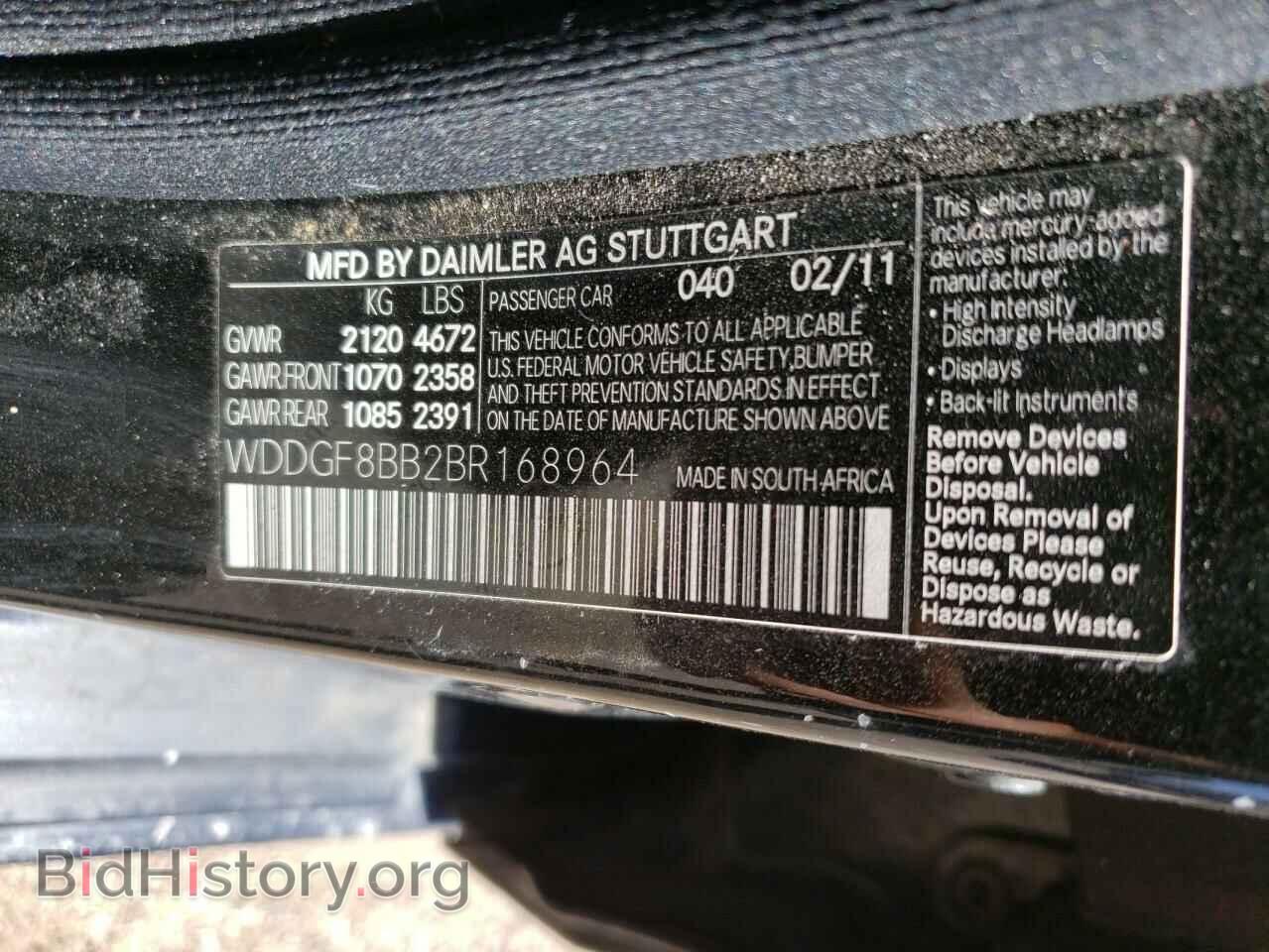2011 MERCEDES-BENZ C-CLASS - VIN: WDDGF8BB2BR168964 - Фото 12