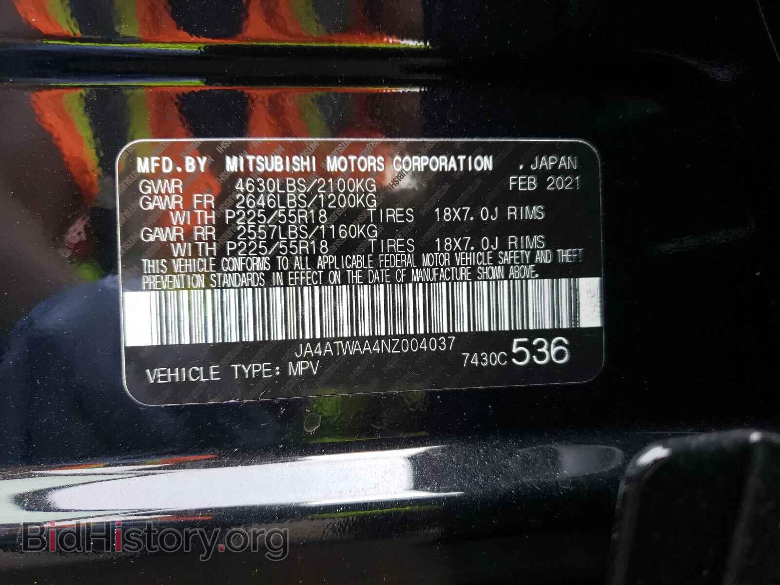2022 MITSUBISHI ECLIPSE - VIN: JA4ATWAA4NZ004037 - Фото 10