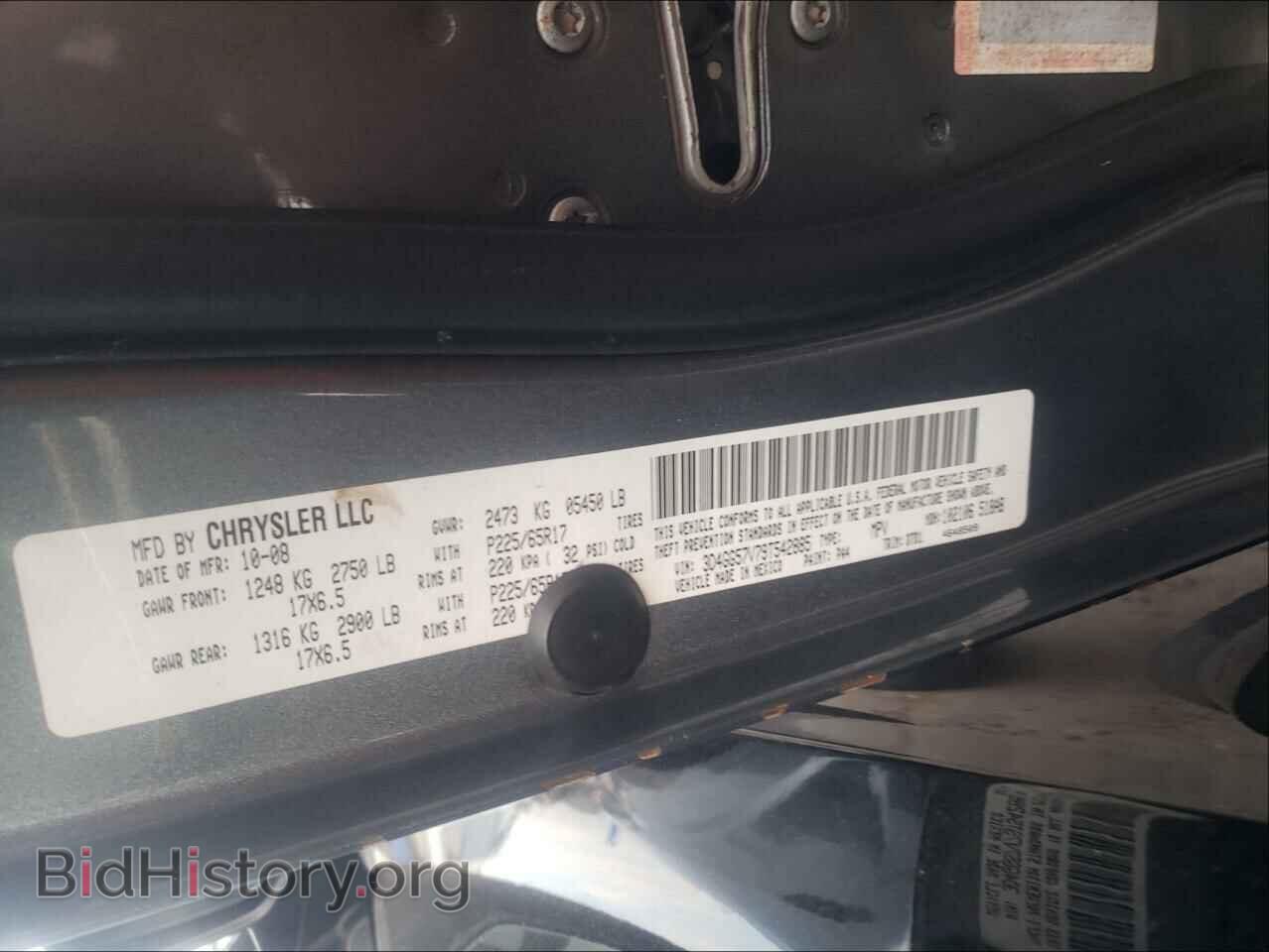 2009 DODGE JOURNEY - VIN: 3D4GG57V79T542885 - Фото 10