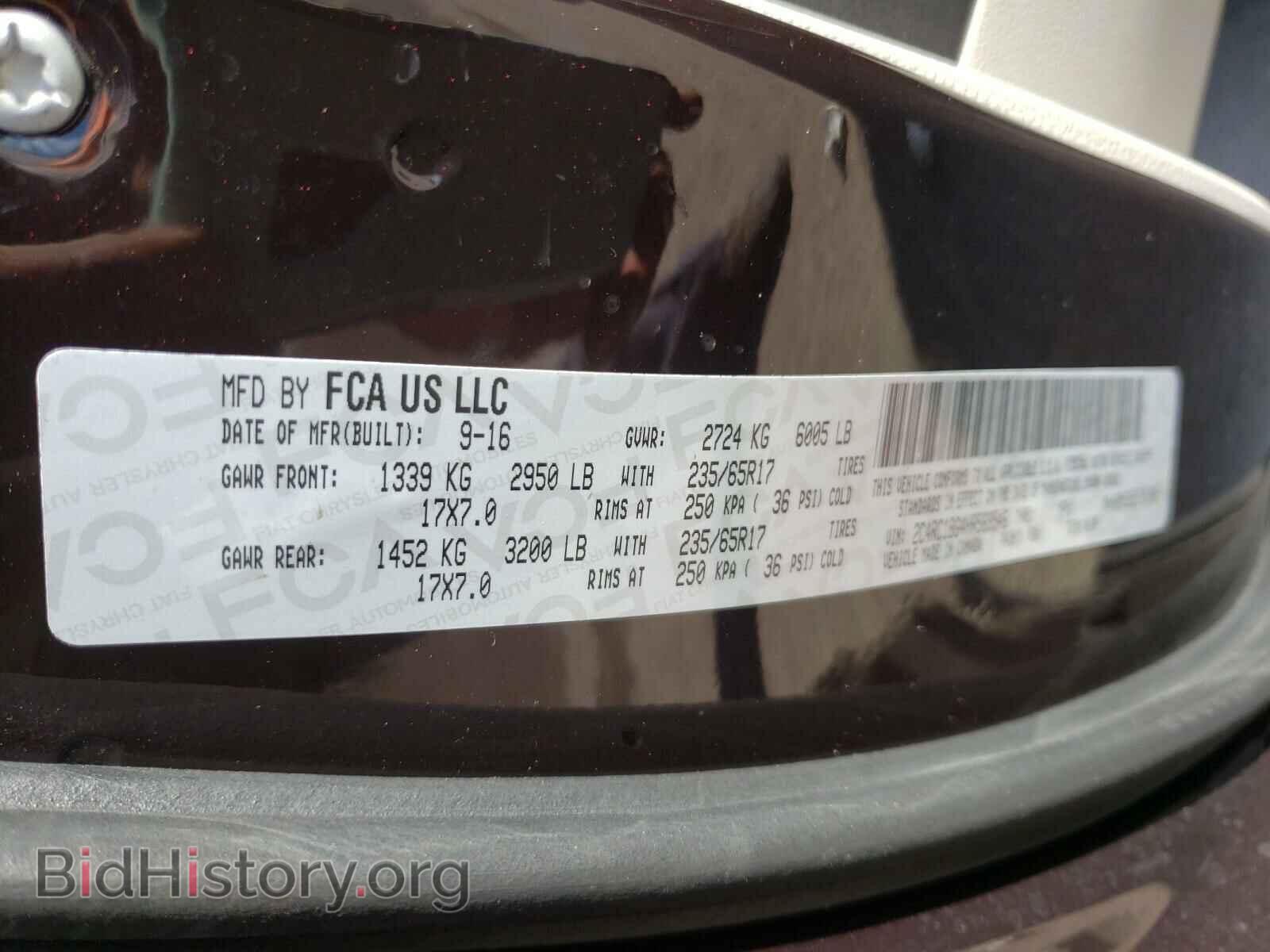 2017 CHRYSLER PACIFICA - VIN: 2C4RC1BG4HR569546 - Фото 10