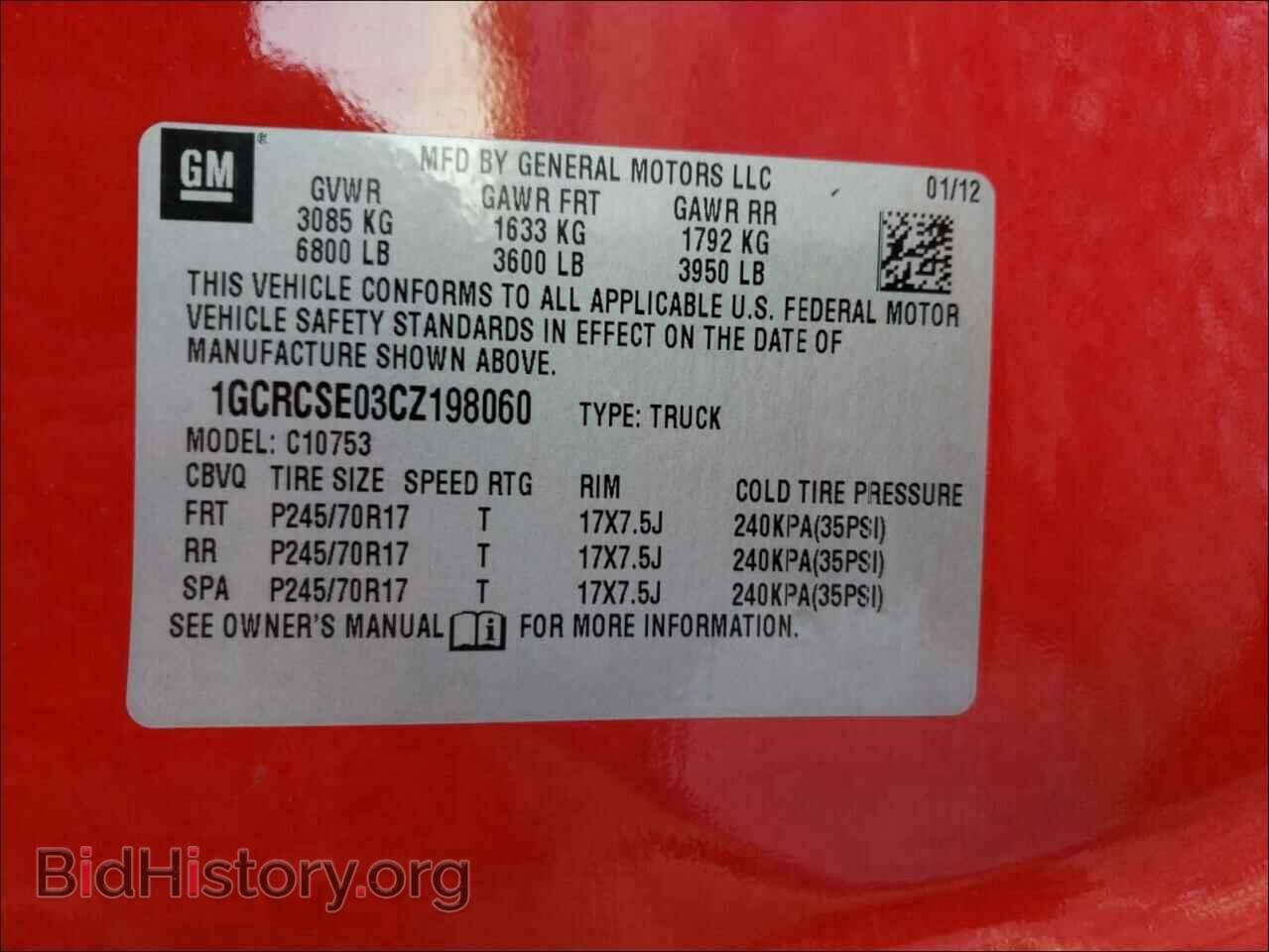 2012 CHEVROLET SILVERADO - VIN: 1GCRCSE03CZ198060 - Фото 10