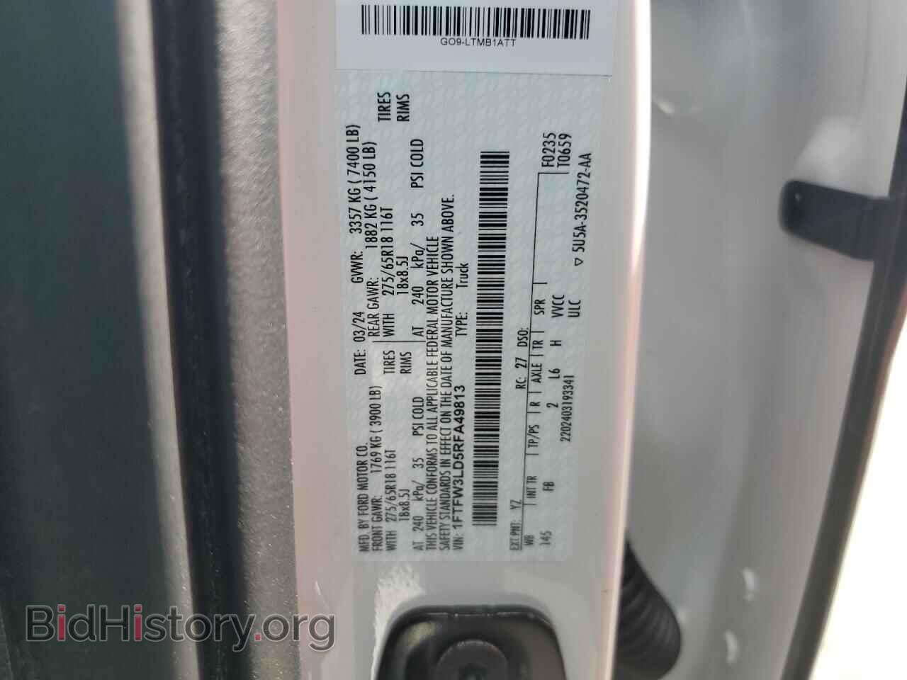 2024 FORD All Models - VIN: 1FTFW3LD5RFA49813 - Фото 12