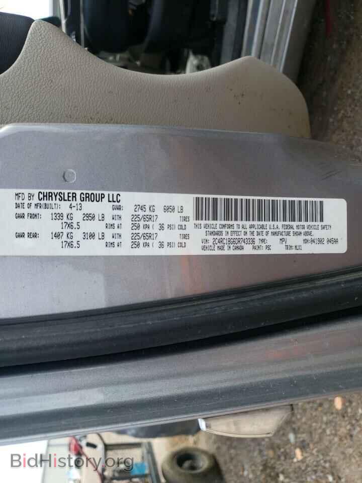 2013 CHRYSLER MINIVAN - VIN: 2C4RC1BG6DR743336 - Фото 10