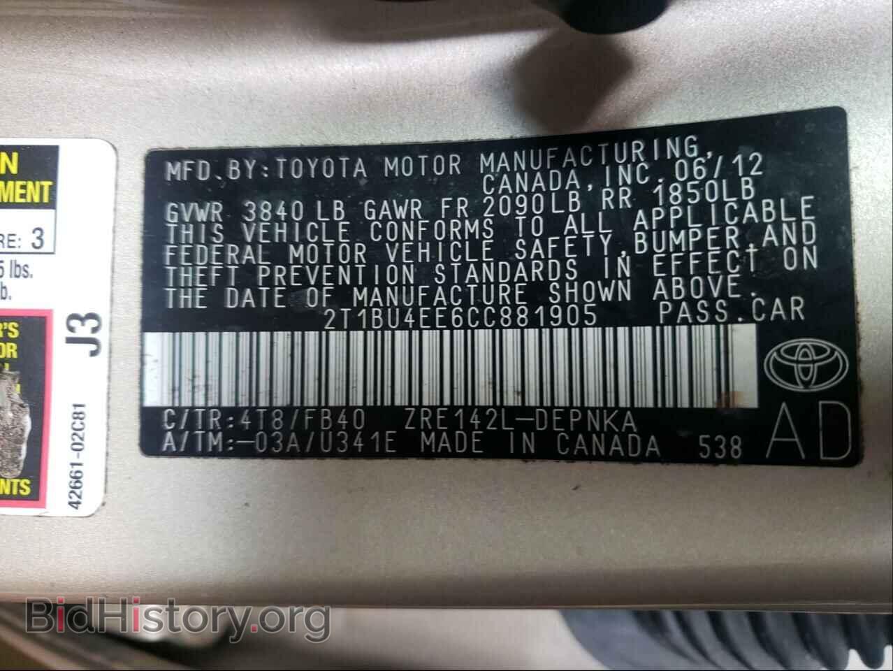 2012 TOYOTA COROLLA - VIN: 2T1BU4EE6CC881905 - Фото 10
