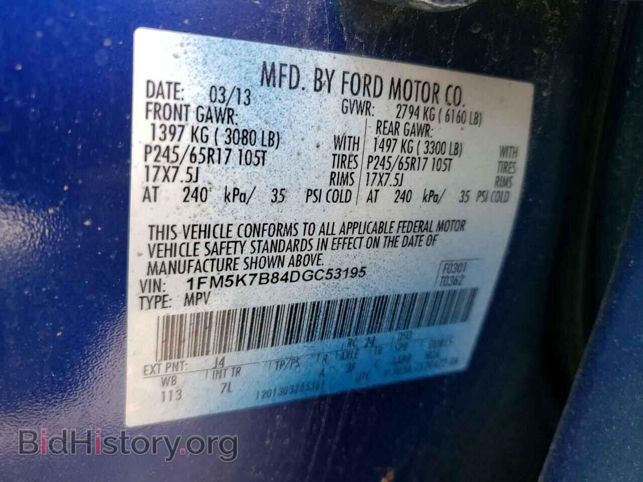 2013 FORD EXPLORER - VIN: 1FM5K7B84DGC53195 - Photo 10
