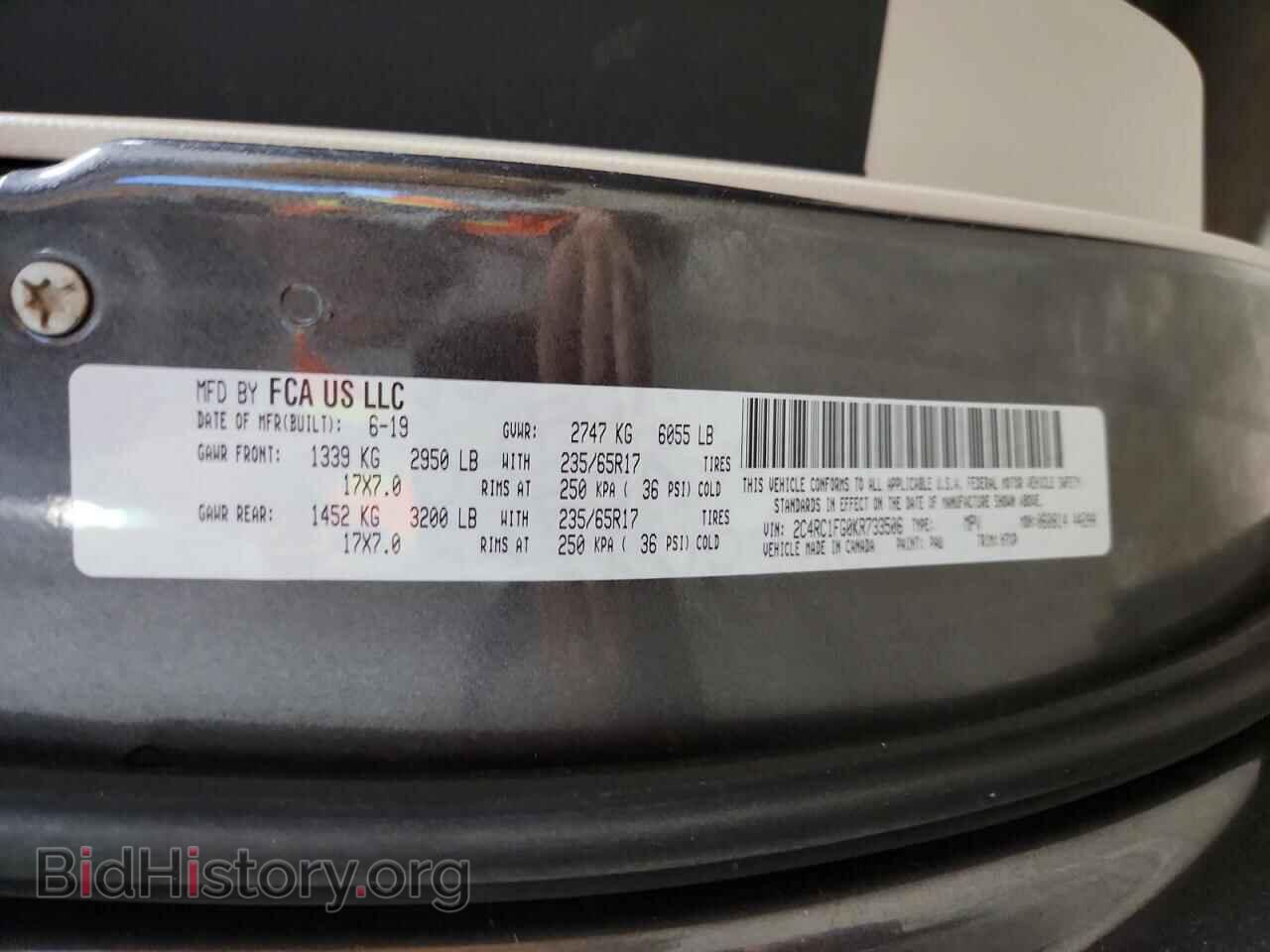 2019 CHRYSLER PACIFICA - VIN: 2C4RC1FG0KR733506 - Фото 14