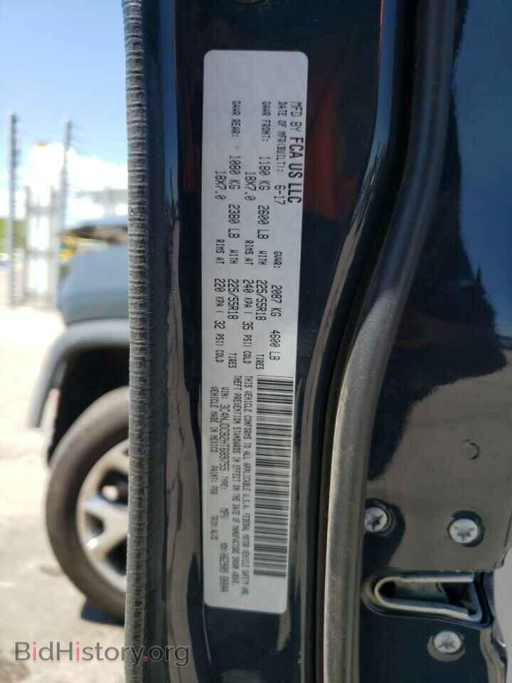 2017 JEEP COMPASS - VIN: 3C4NJDCB2HT689755 - Photo 13