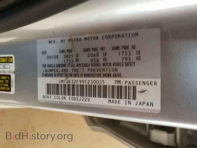 2009 MAZDA 3 - VIN: JM1BK32F991230035 - Фото 10