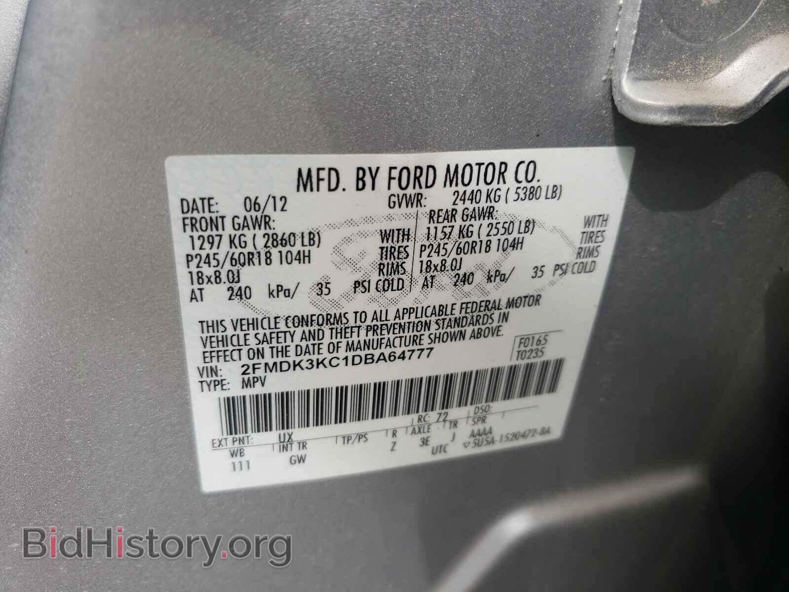 2013 FORD EDGE - VIN: 2FMDK3KC1DBA64777 - Фото 10