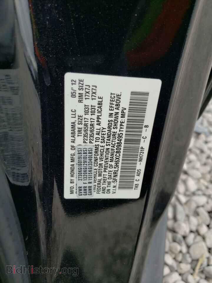 2012 HONDA All Models - VIN: 5FNRL5H6XCB098495 - Фото 12