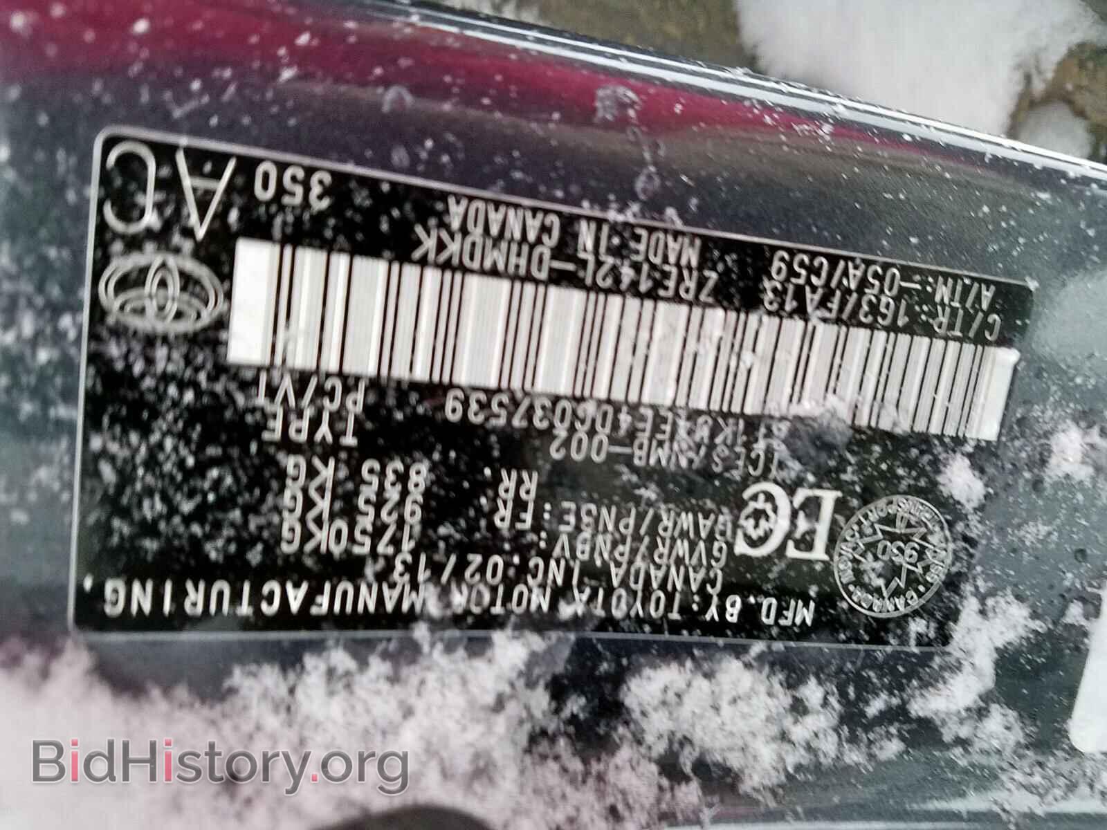 2013 TOYOTA COROLLA - VIN: 2T1KU4EE4DC037539 - Фото 9