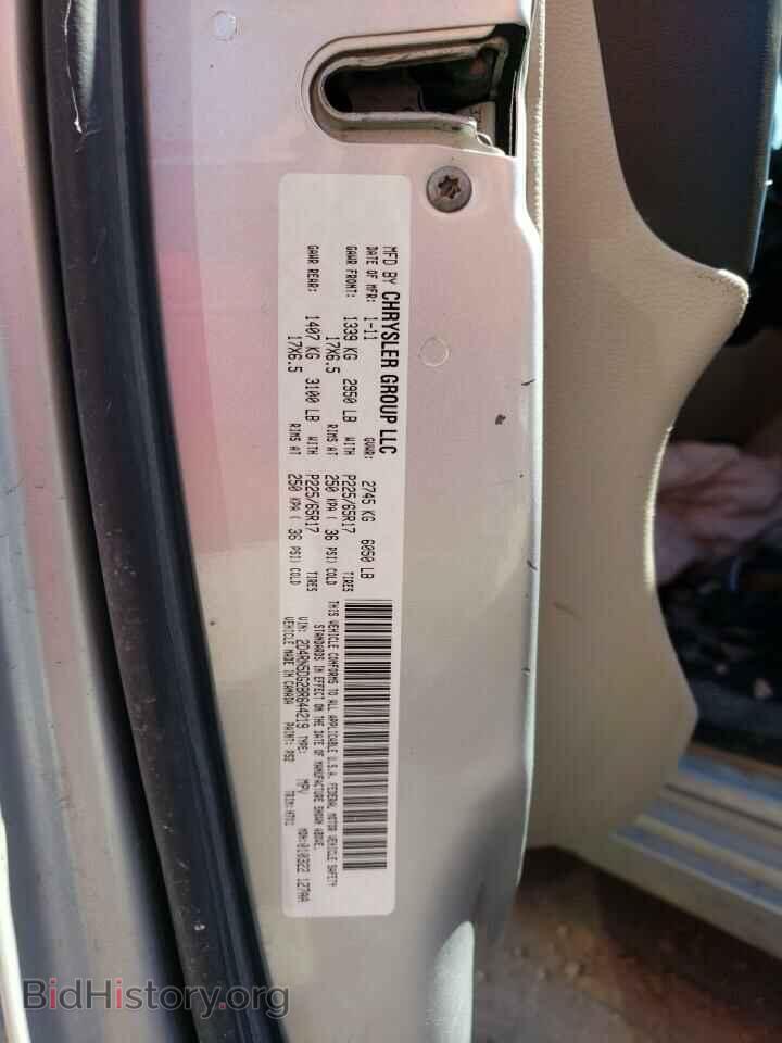 2011 DODGE CARAVAN - VIN: 2D4RN5DG2BR644219 - Photo 12