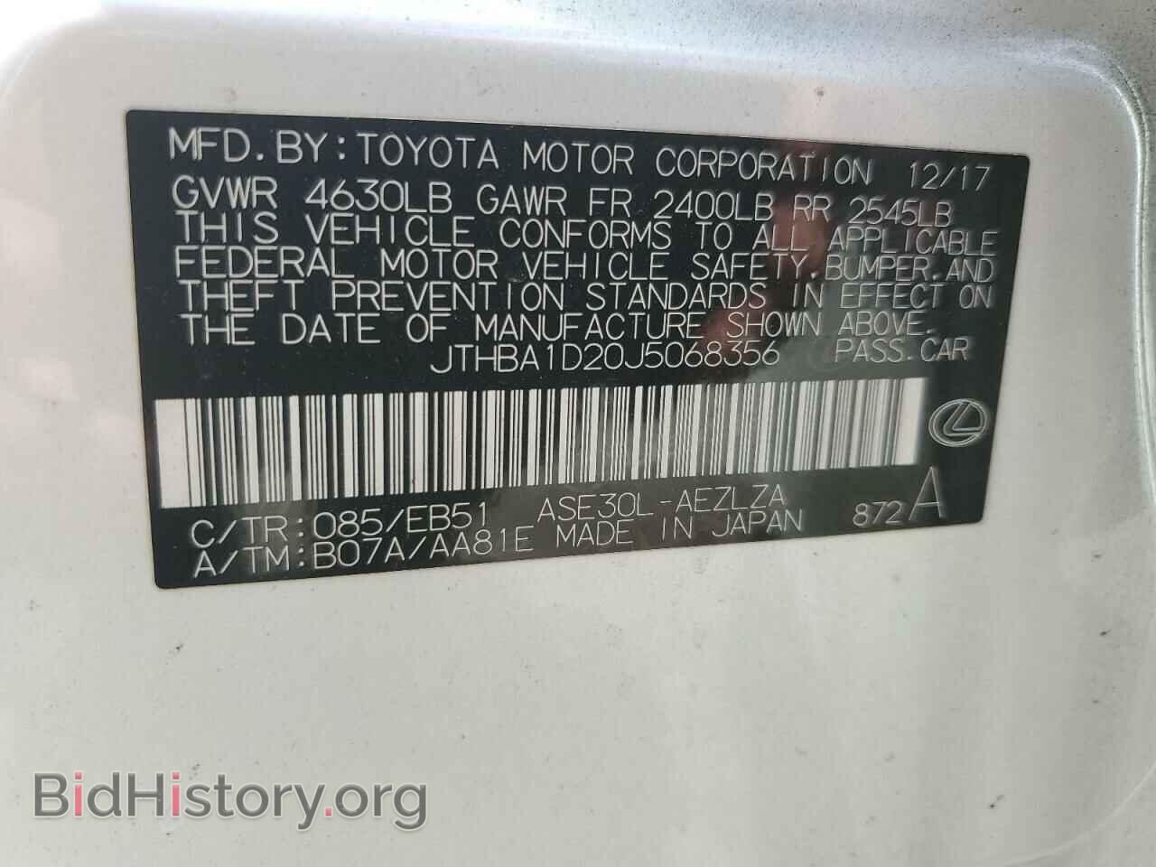 2018 LEXUS IS - VIN: JTHBA1D20J5068356 - Photo 13