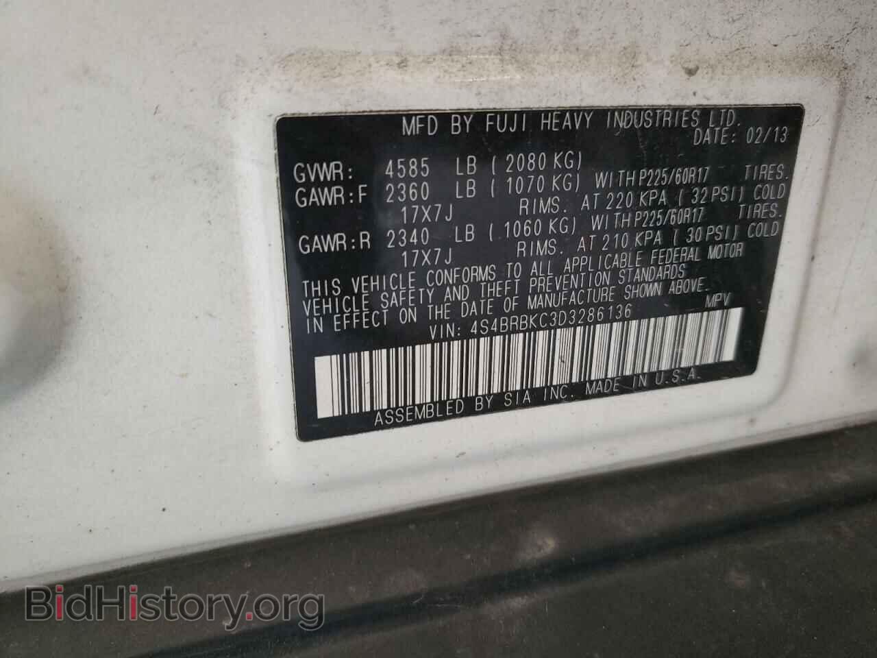 2013 SUBARU OUTBACK - VIN: 4S4BRBKC3D3286136 - Фото 10