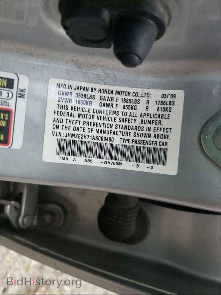 2010 HONDA INSIGHT - VIN: JHMZE2H71AS009400 - Фото 10
