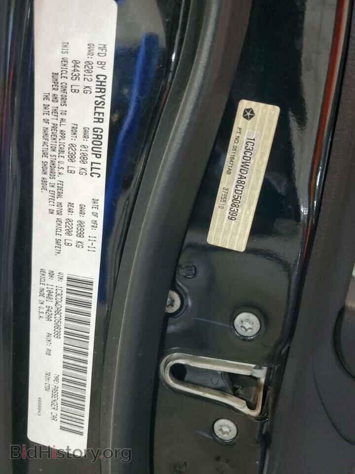 2012 DODGE CALIBER - VIN: 1C3CDWDA8CD508399 - Photo 13