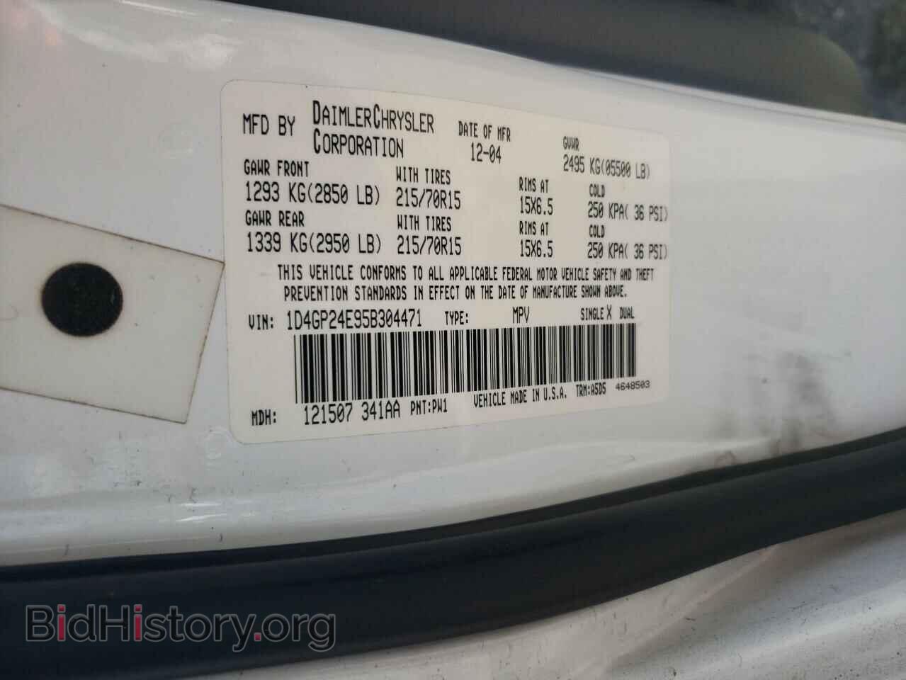 2005 DODGE CARAVAN - VIN: 1D4GP24E95B304471 - Фото 13