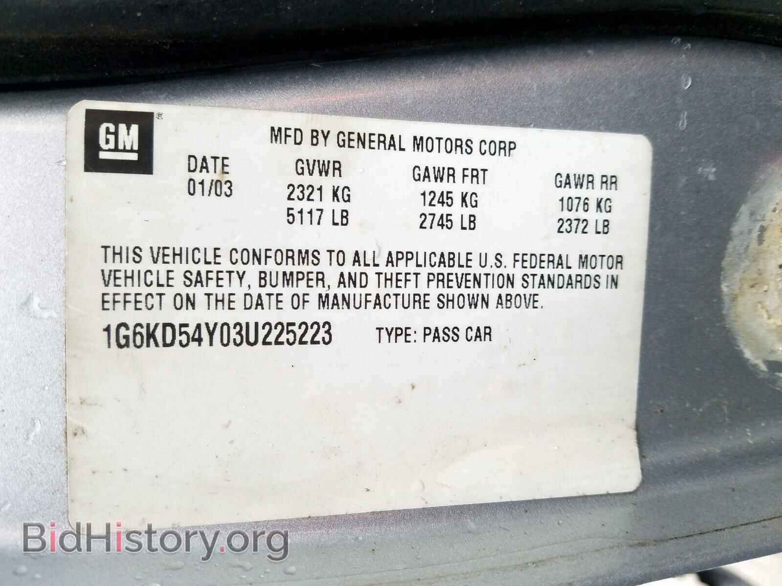 2003 CADILLAC DEVILLE - VIN: 1G6KD54Y03U225223 - Photo 10