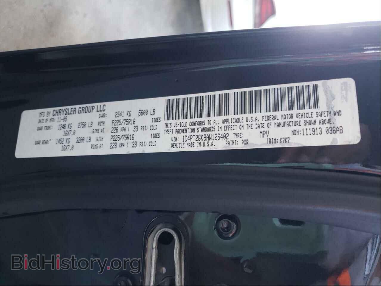 2010 DODGE NITRO - VIN: 1D4PT2GK9AW126402 - Фото 10