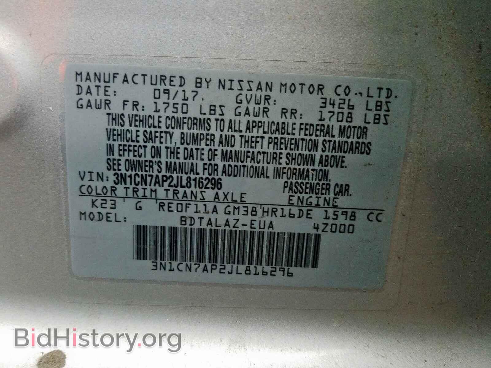 2018 NISSAN VERSA - VIN: 3N1CN7AP2JL816296 - Фото 10