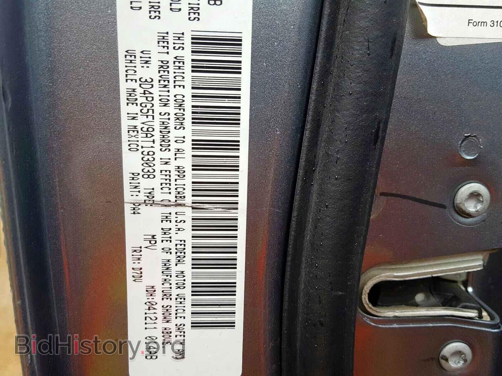 2010 DODGE JOURNEY - VIN: 3D4PG5FV9AT193038 - Фото 10