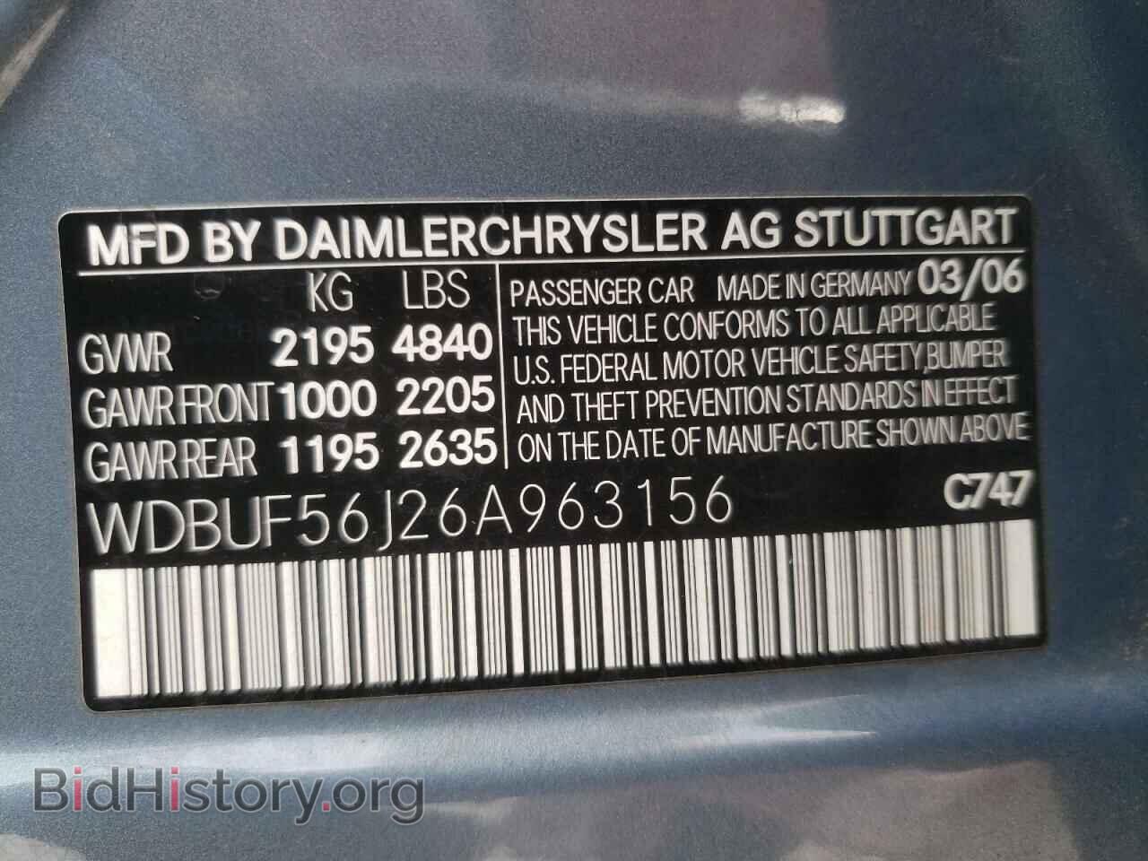 2006 MERCEDES-BENZ E-CLASS - VIN: WDBUF56J26A963156 - Фото 10