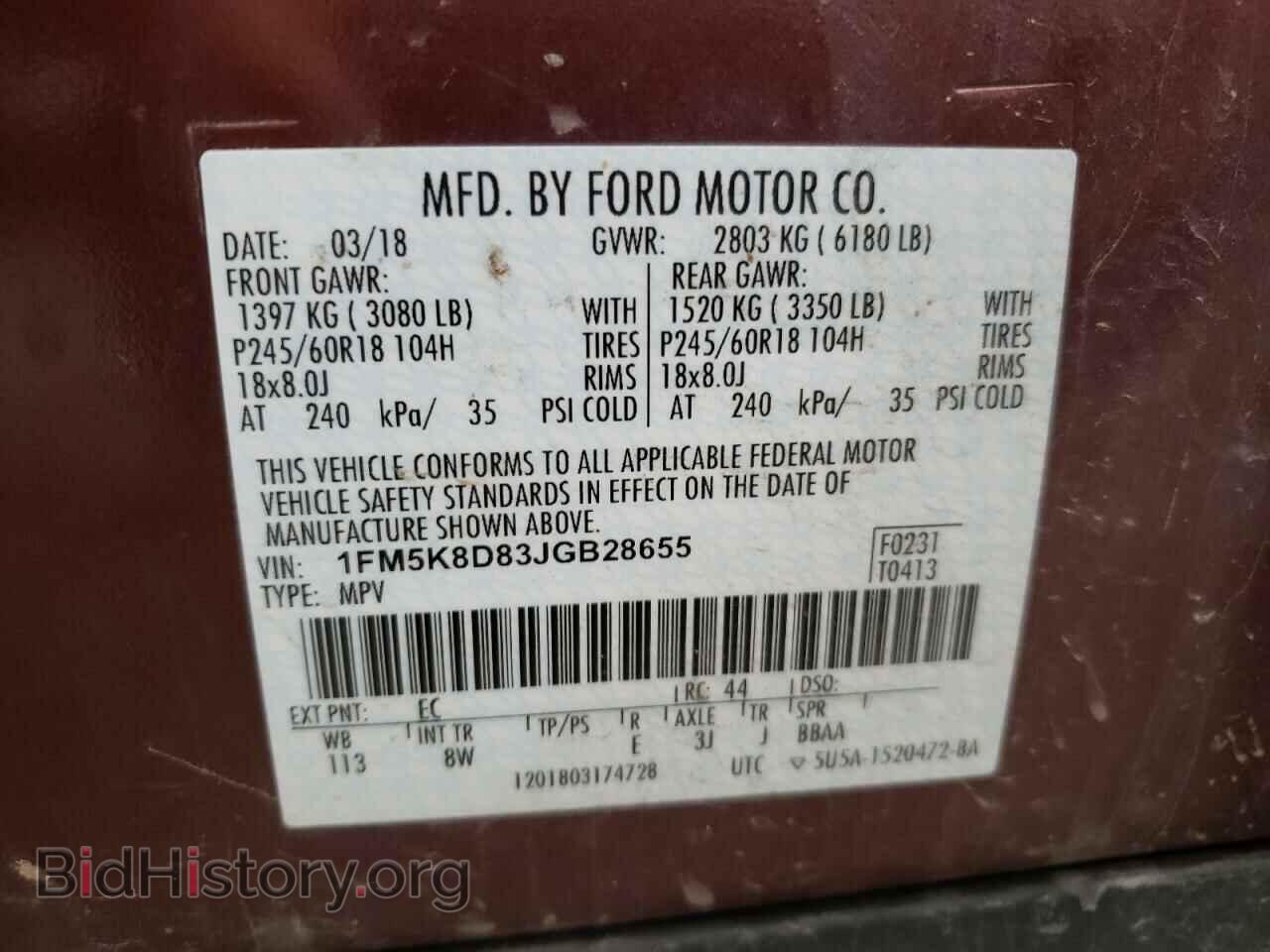 2018 FORD EXPLORER - VIN: 1FM5K8D83JGB28655 - Фото 10