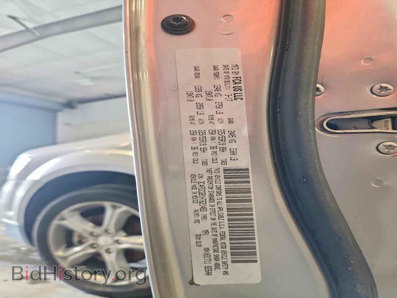 2017 DODGE JOURNEY - VIN: 3C4PDCGB1HT621483 - Фото 13