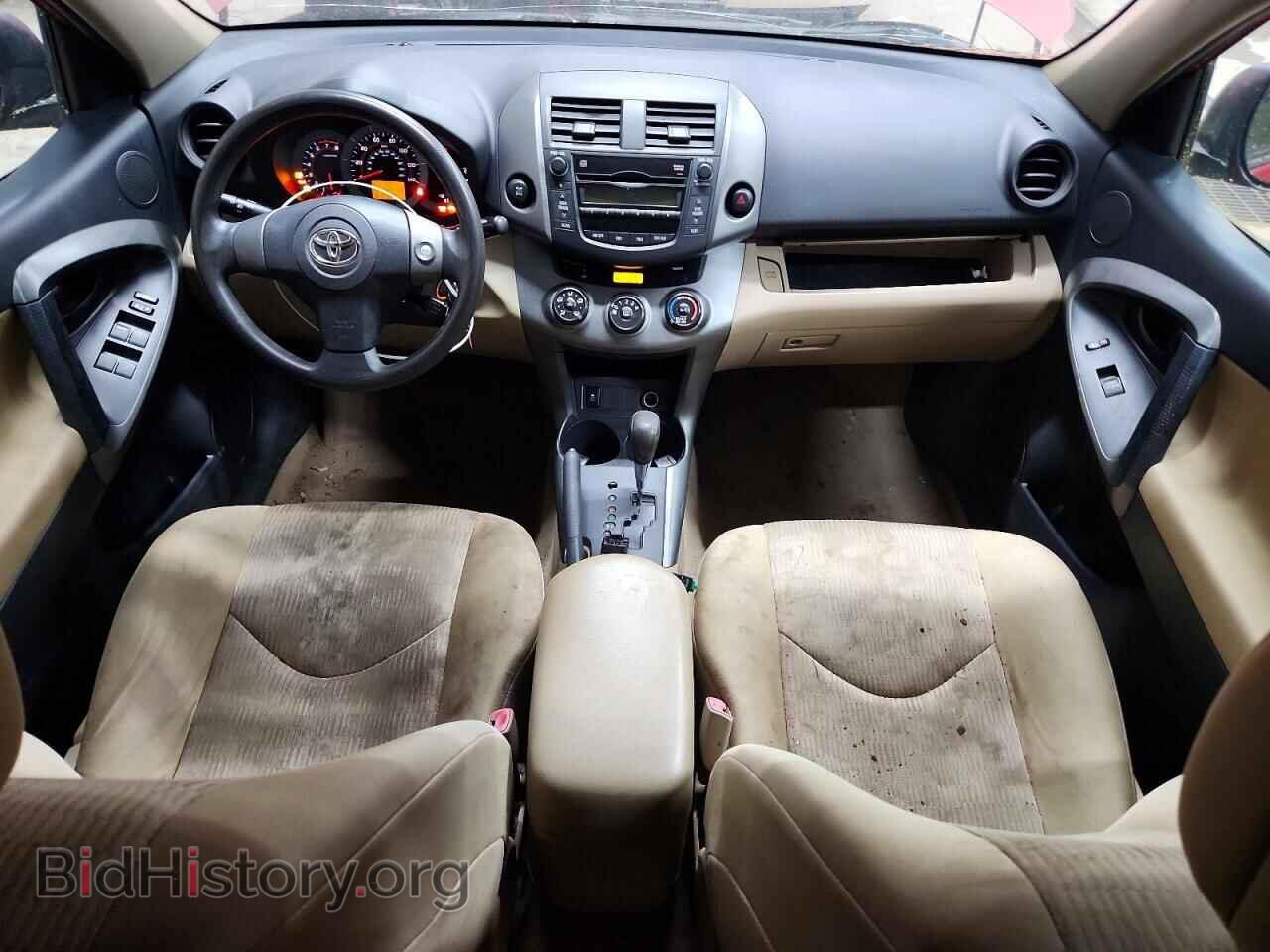 2009 TOYOTA RAV4 - VIN: 2T3BF33V59W008796 - Фото 8