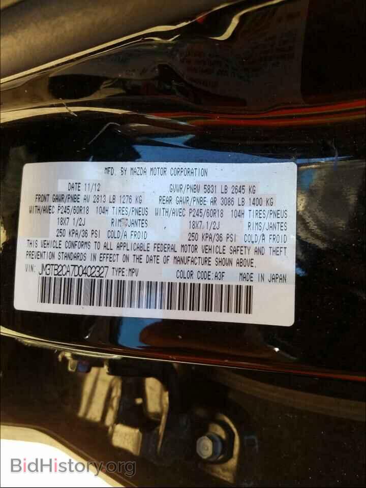 2013 MAZDA CX-9 - VIN: JM3TB2CA7D0402327 - Фото 10