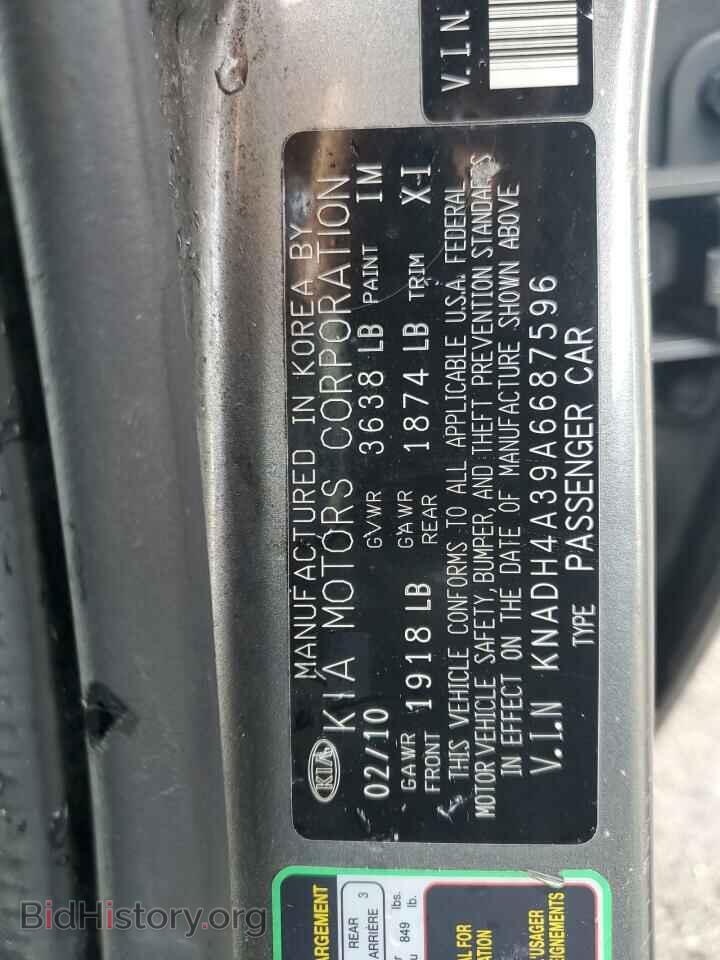 2010 KIA RIO - VIN: KNADH4A39A6687596 - Фото 10