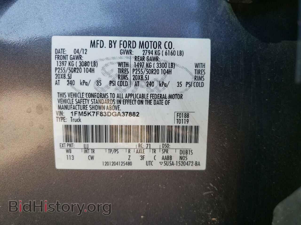 2013 FORD EXPLORER - VIN: 1FM5K7F83DGA37882 - Photo 10