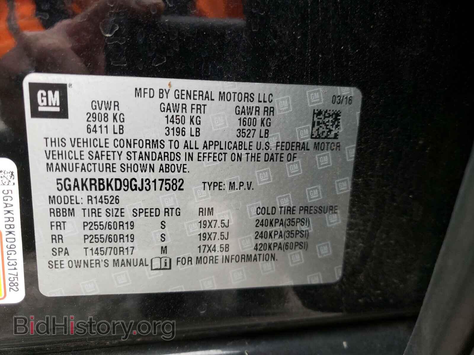 2016 BUICK ENCLAVE - VIN: 5GAKRBKD9GJ317582 - Фото 10