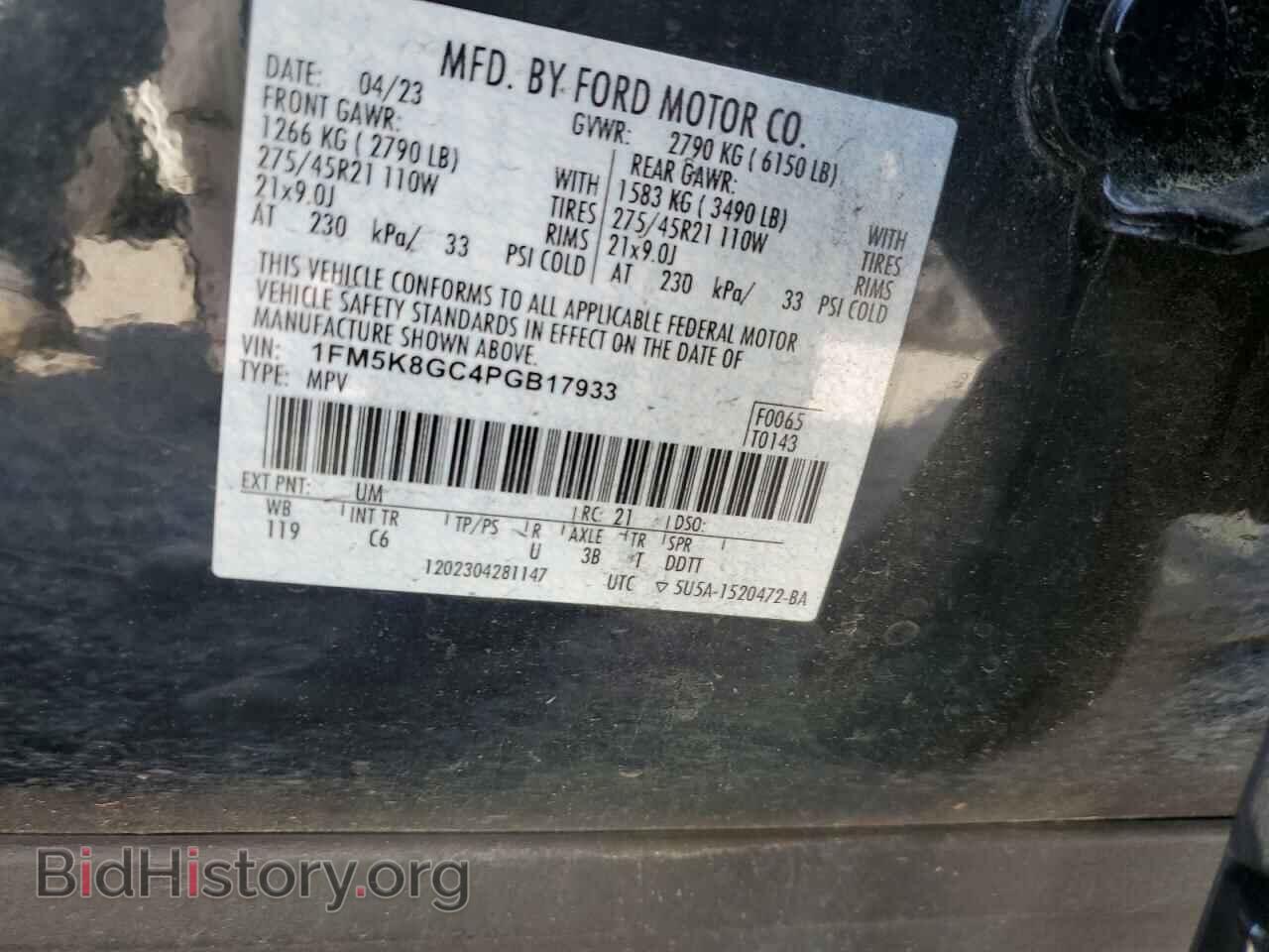 2023 FORD EXPLORER - VIN: 1FM5K8GC4PGB17933 - Photo 14