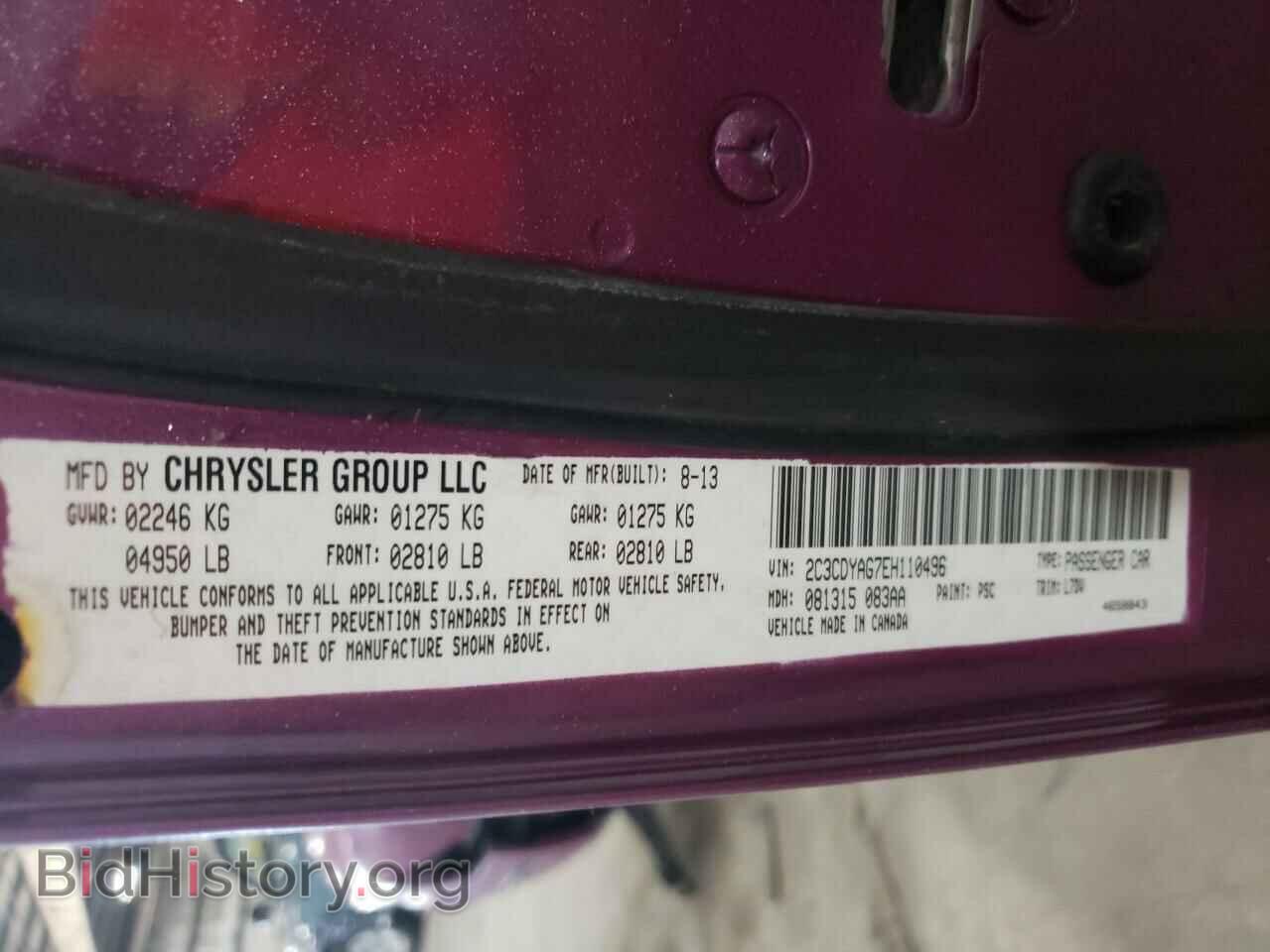 2014 DODGE CHALLENGER - VIN: 2C3CDYAG7EH110496 - Photo 10