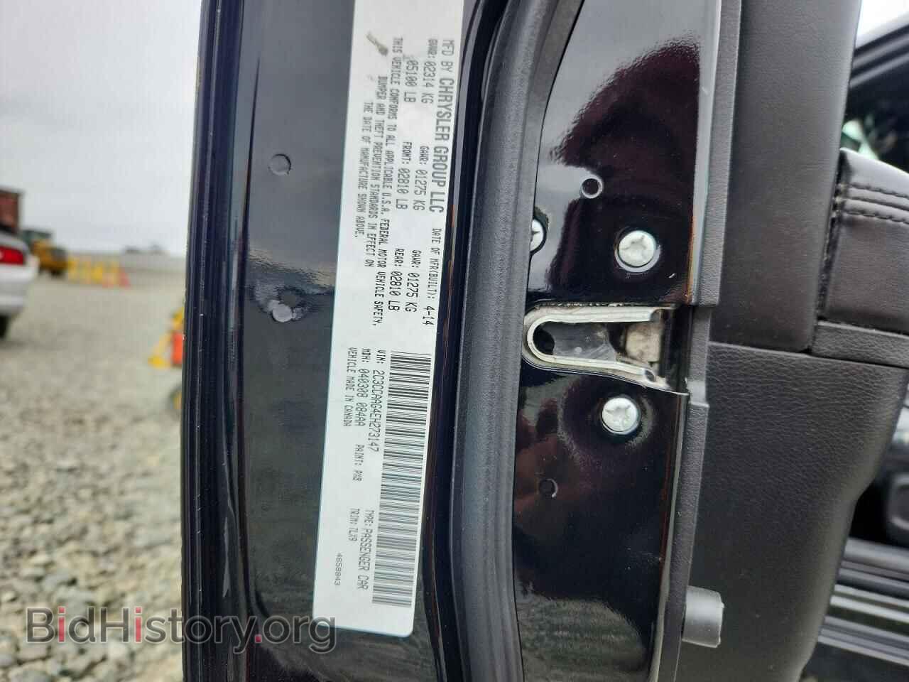 2014 CHRYSLER 300 - VIN: 2C3CCAAG4EH273147 - Фото 13