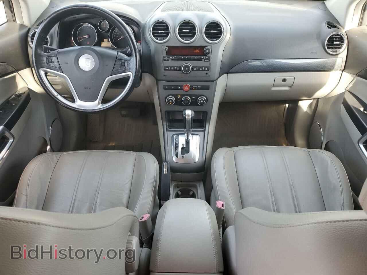 2008 SATURN VUE - VIN: 3GSDL73768S512087 - Фото 8
