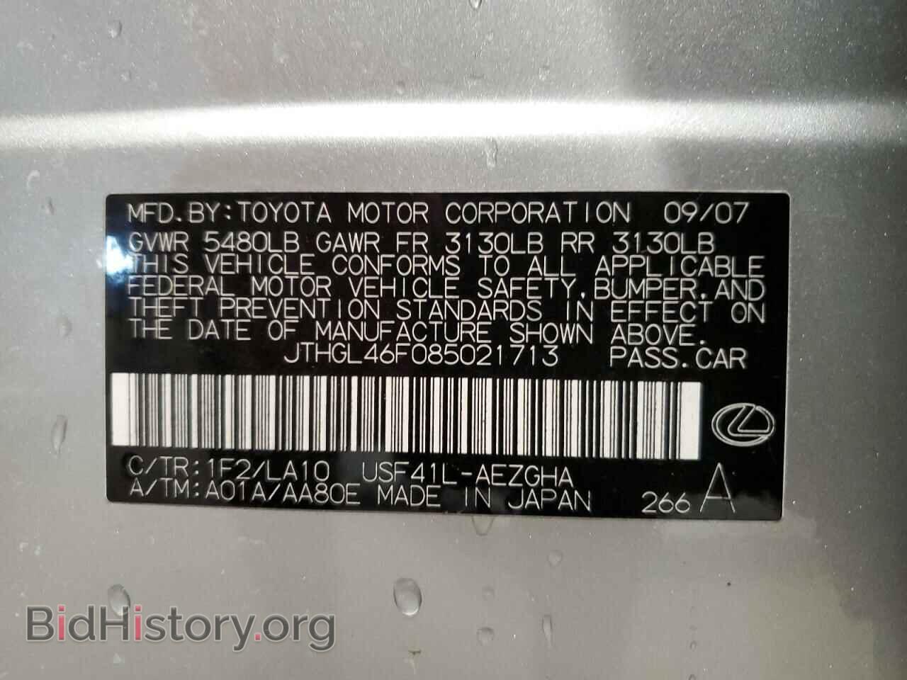 2008 LEXUS LS460 - VIN: JTHGL46F085021713 - Photo 13