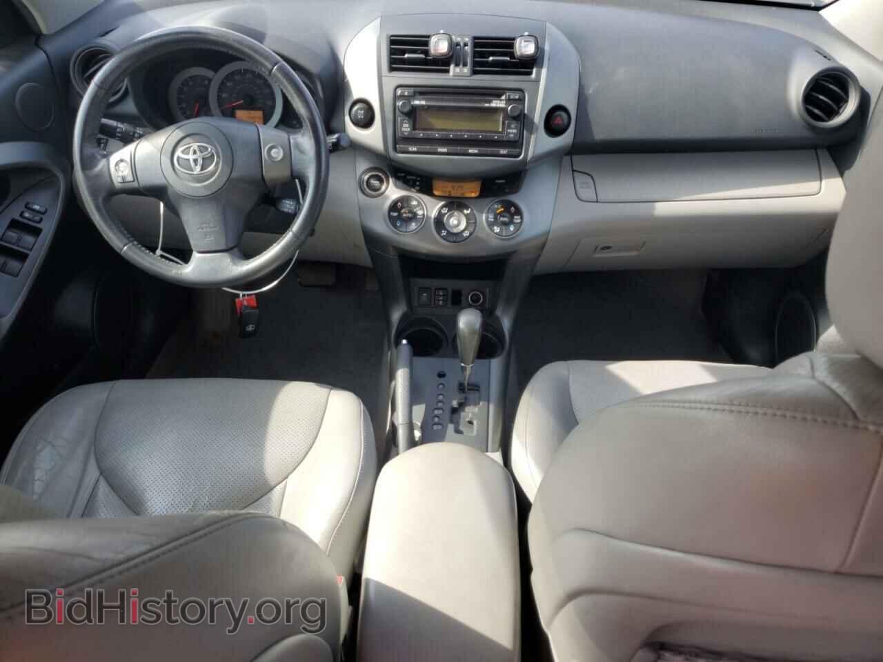 2012 TOYOTA RAV4 - VIN: 2T3DK4DV5CW078539 - Фото 8