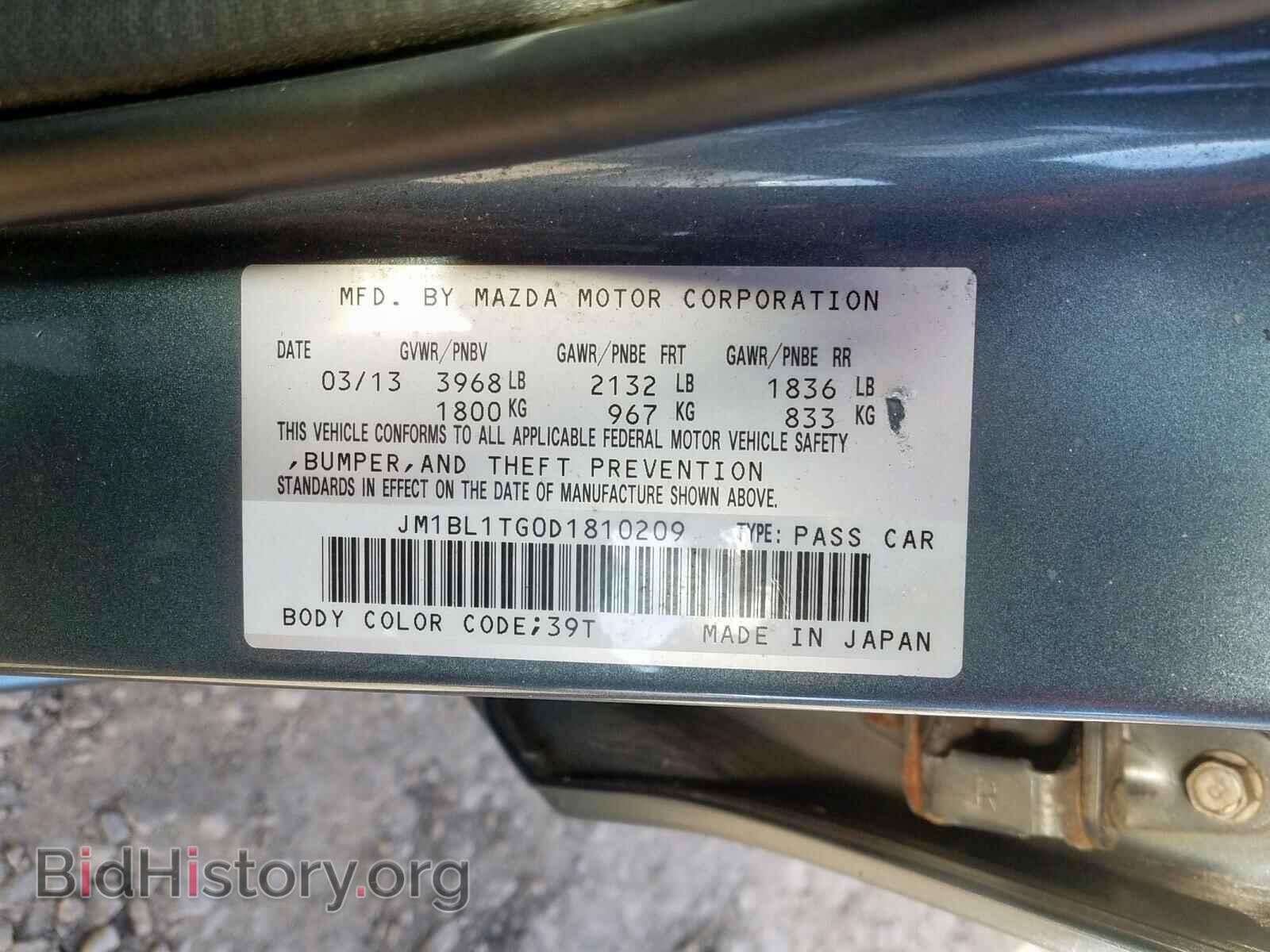 2013 MAZDA 3 - VIN: JM1BL1TG0D1810209 - Фото 10