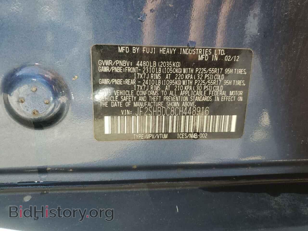 2012 SUBARU FORESTER - VIN: JF2SHBDC8CH448916 - Фото 13