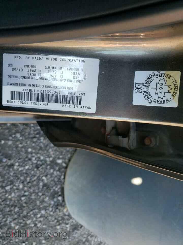 2011 MAZDA 3 - VIN: JM1BL1UF2B1392044 - Фото 10