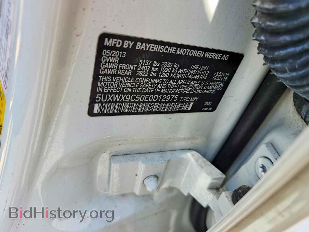 2014 BMW X3 - VIN: 5UXWX9C50E0D12975 - Фото 13