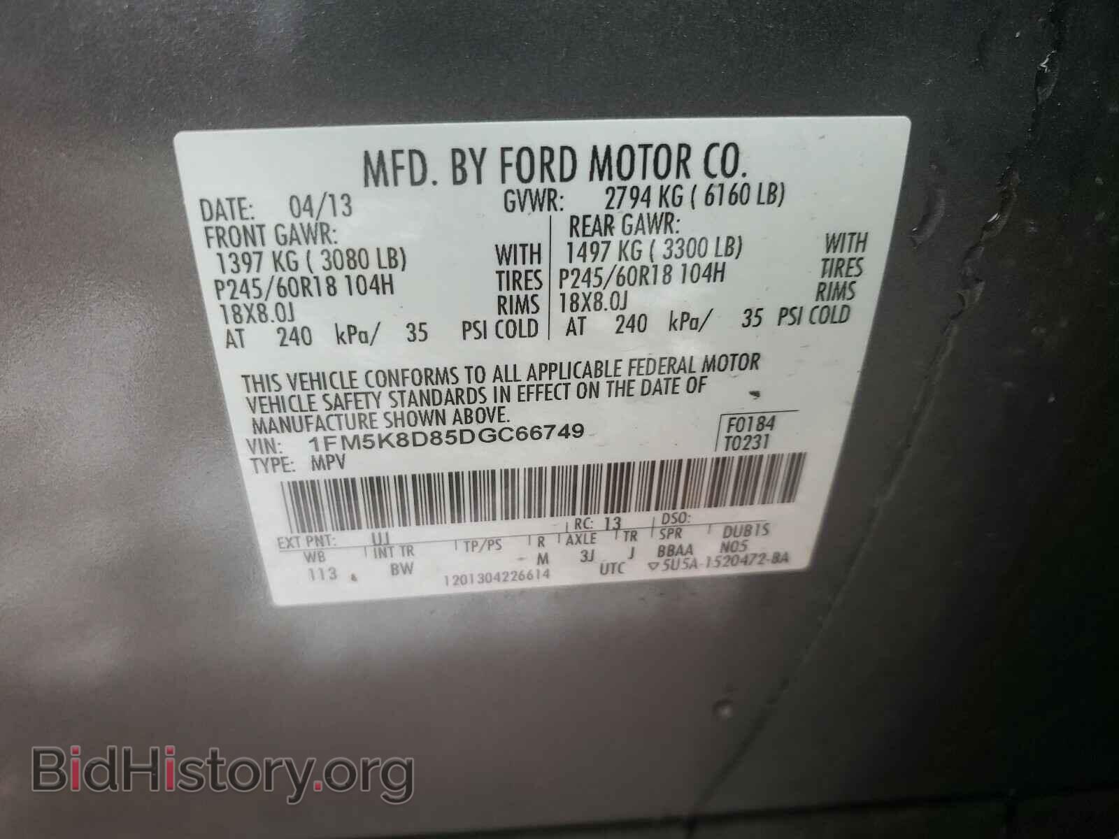 2013 FORD EXPLORER - VIN: 1FM5K8D85DGC66749 - Фото 10