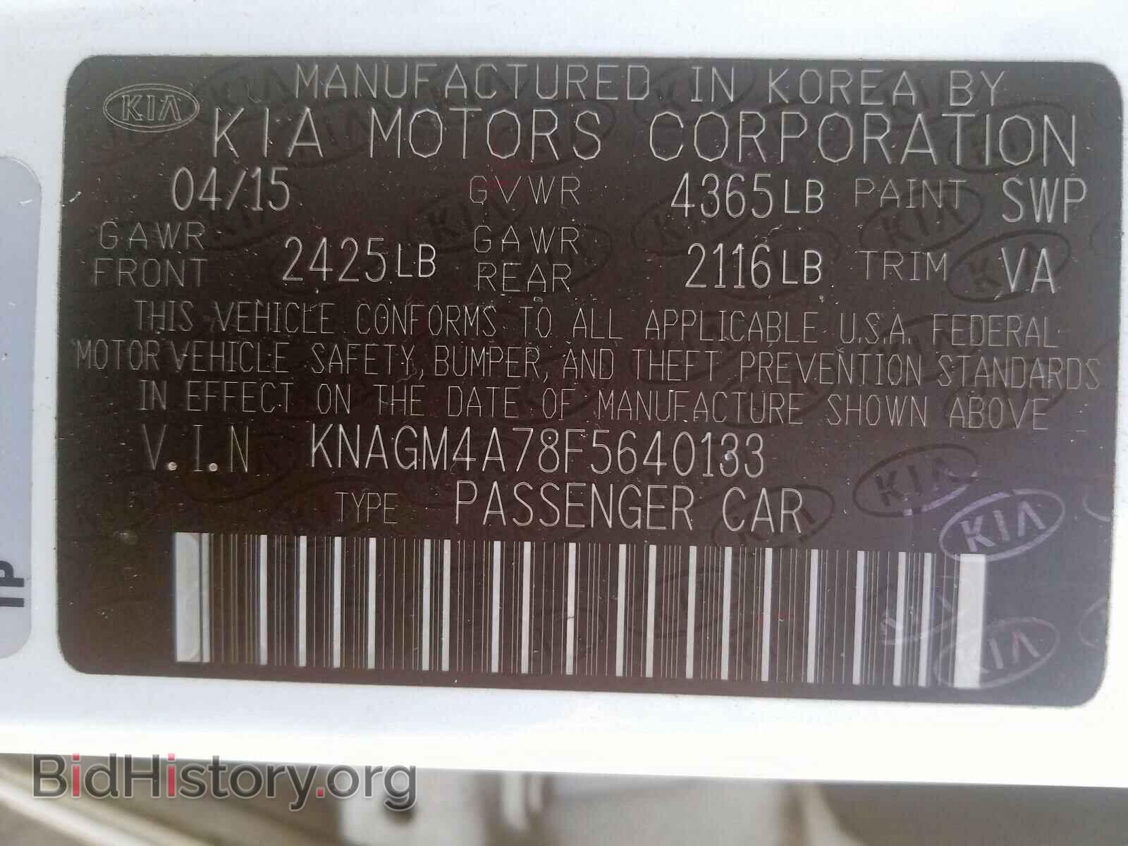 2015 KIA OPTIMA - VIN: KNAGM4A78F5640133 - Photo 10