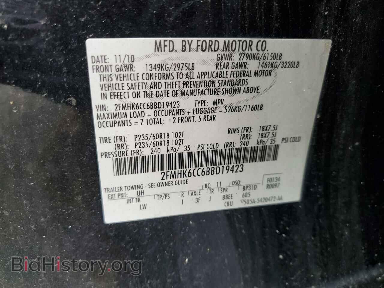2011 FORD FLEX - VIN: 2FMHK6CC6BBD19423 - Photo 13