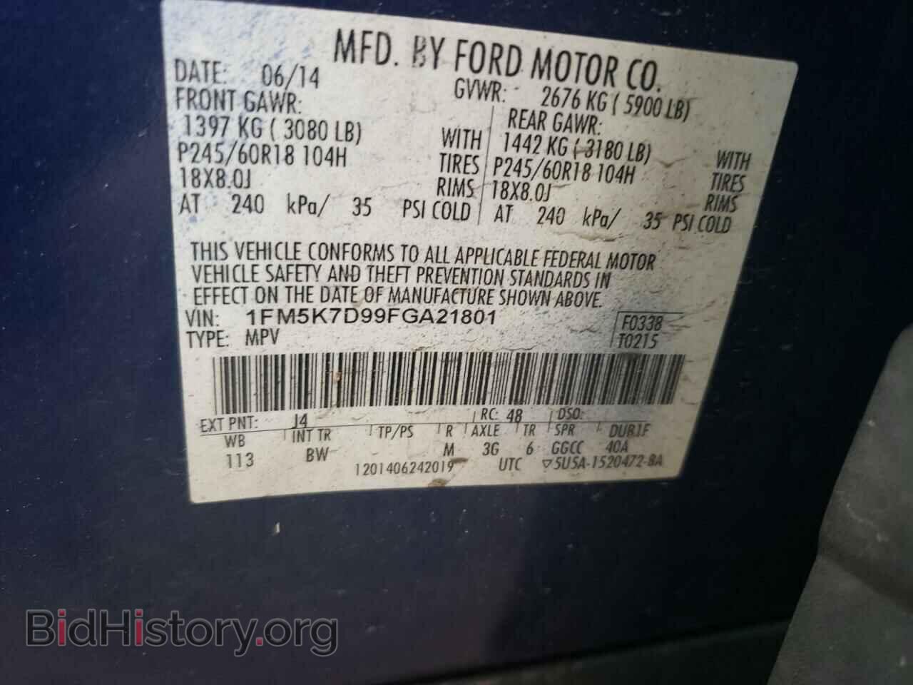 2015 FORD EXPLORER - VIN: 1FM5K7D99FGA21801 - Фото 13