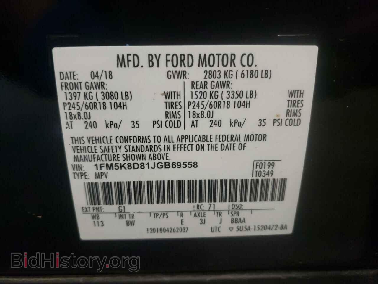 2018 FORD EXPLORER - VIN: 1FM5K8D81JGB69558 - Photo 10